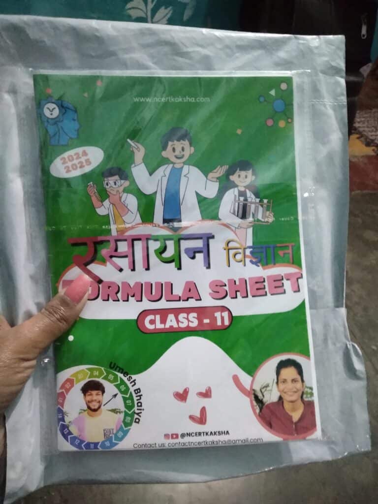 Image #1 from Gopi khanana