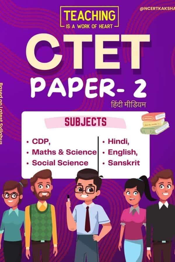 Ctet Paper 2