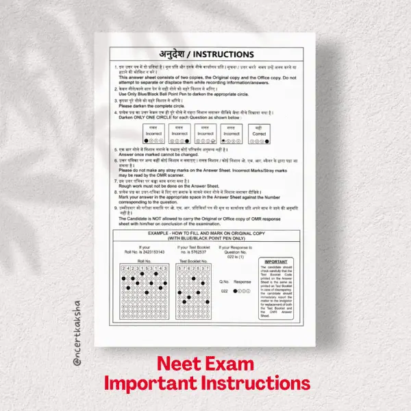 NEET OMR Answer Sheets for Practice