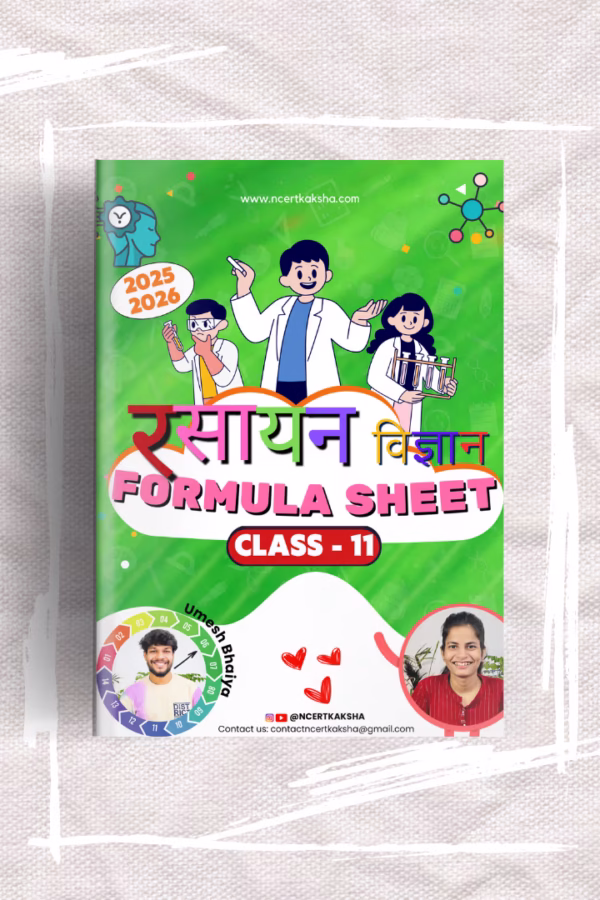 Printed Class 11 Chemistry Hindi Medium Formula Sheet / Book